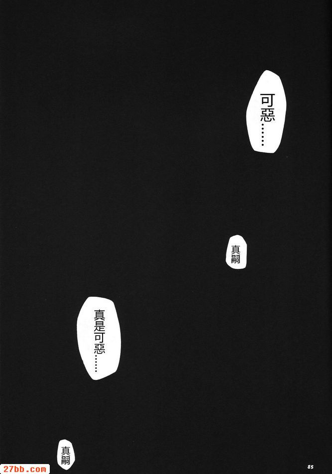 重拍3