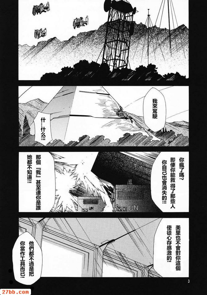 重新取0