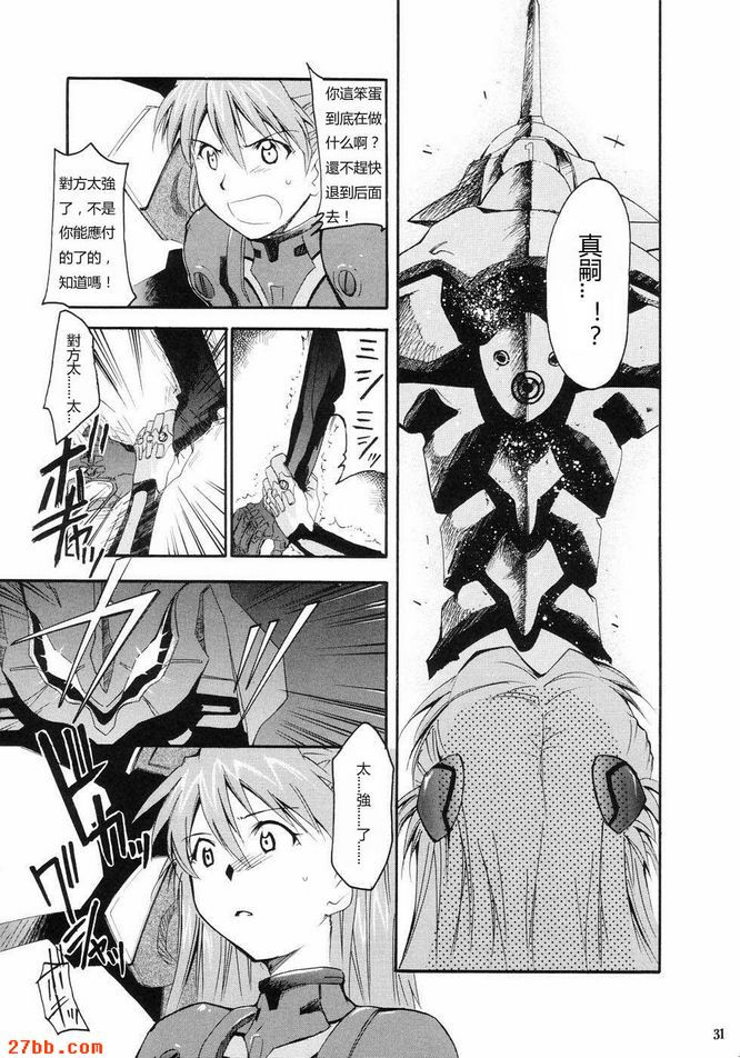 重考