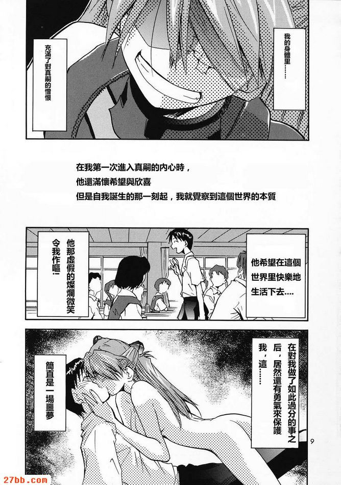 重新取0