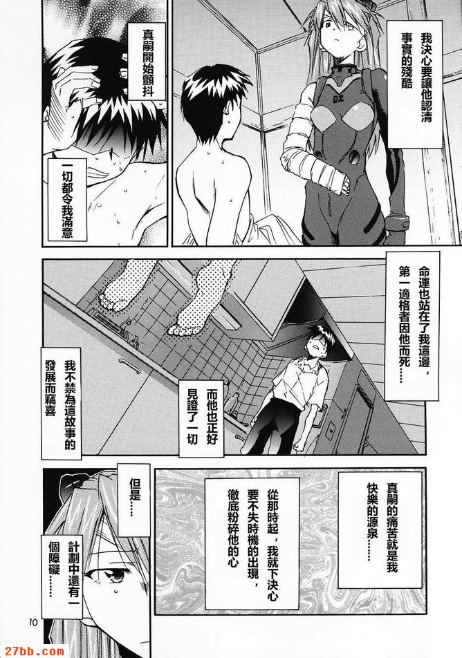 重新取0
