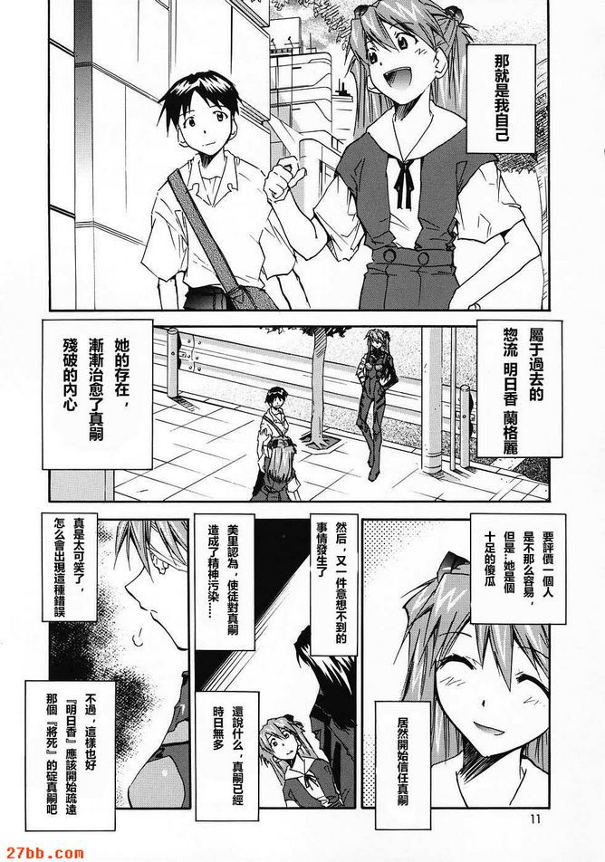 重新取0