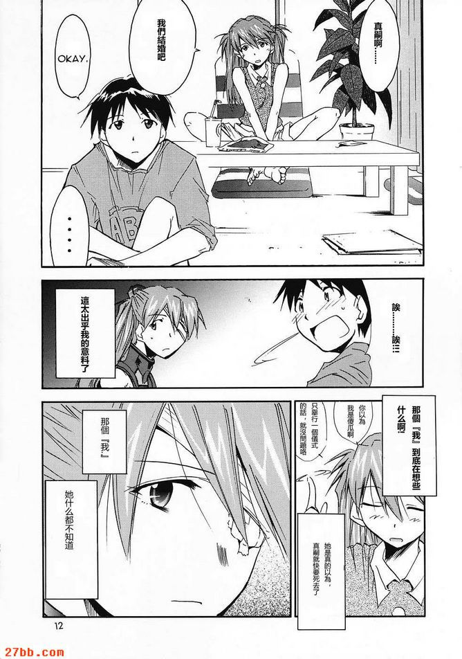 重新取0