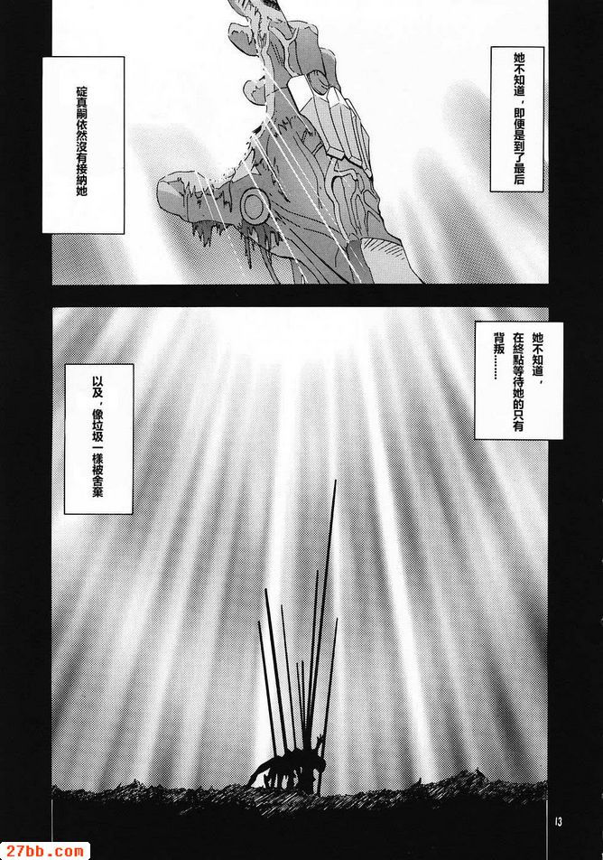 重新取0