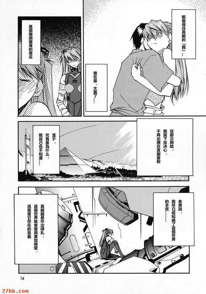 重新取0