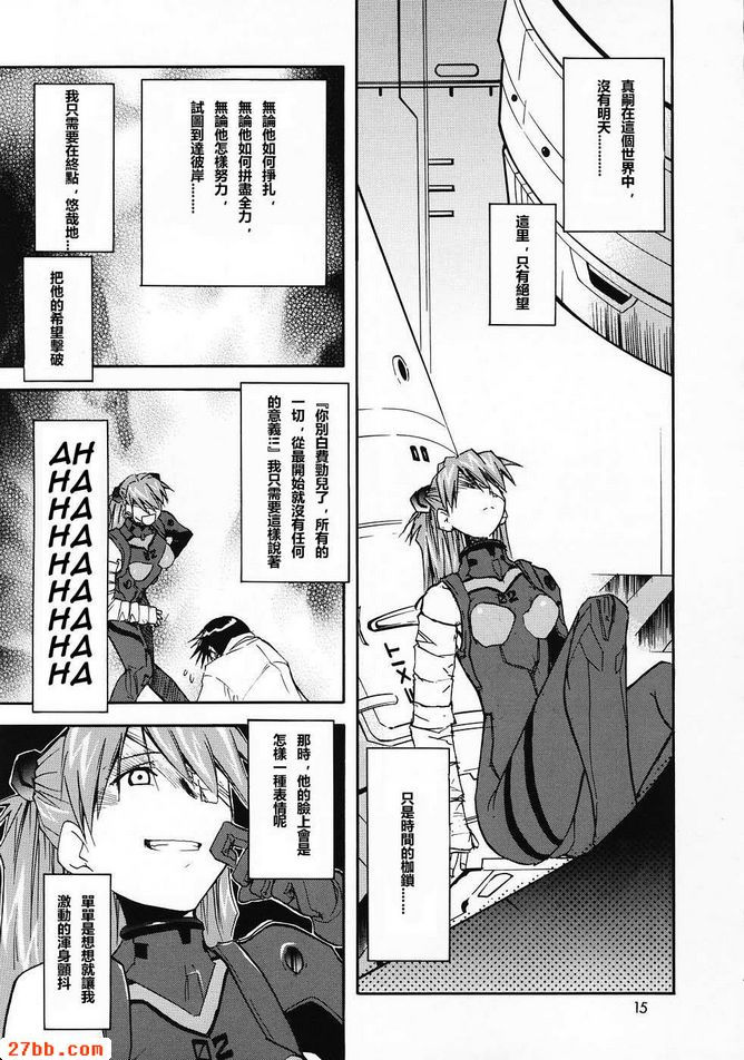 重新取0