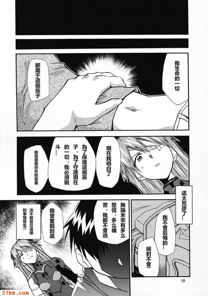 重新取0