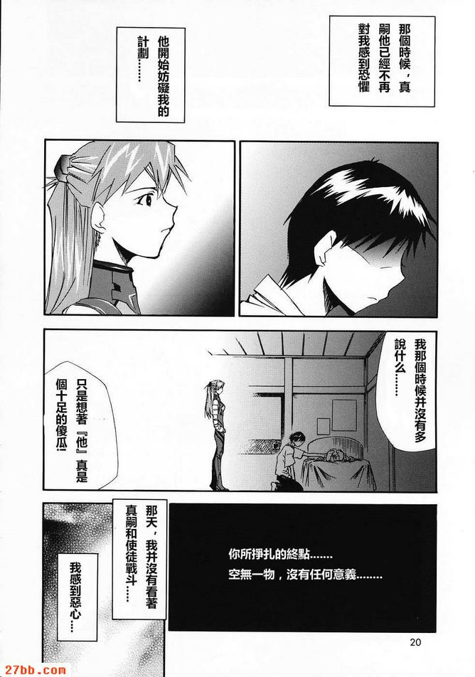 重新取0