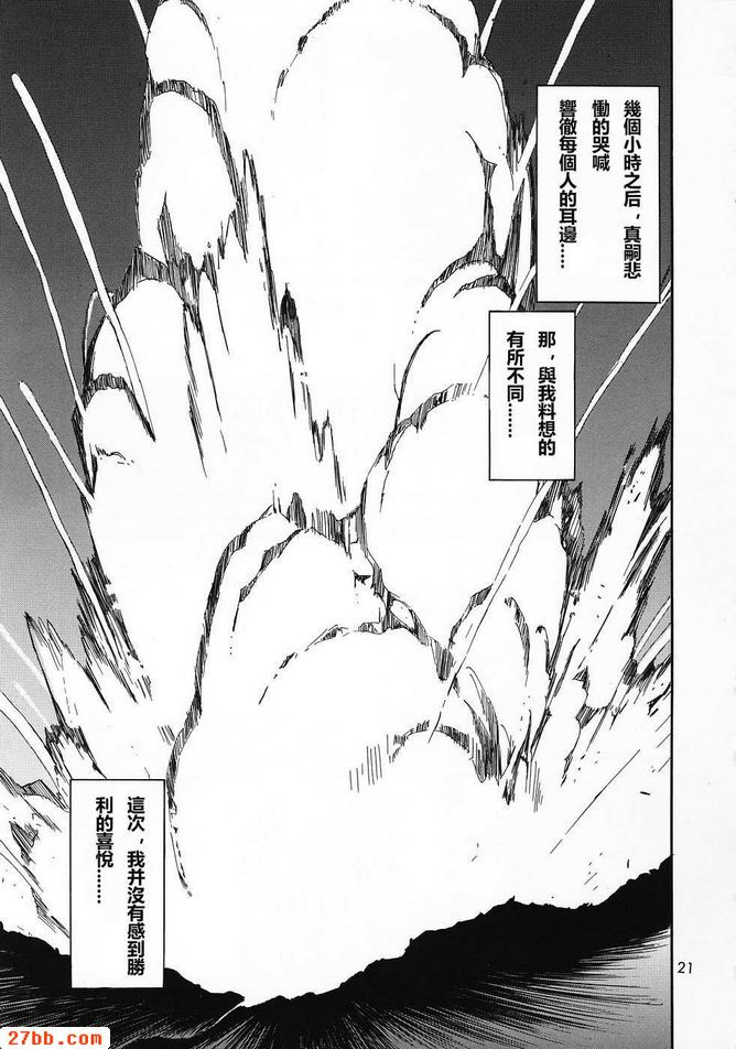 重新取0