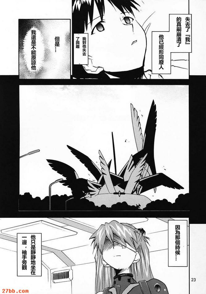 重新取0