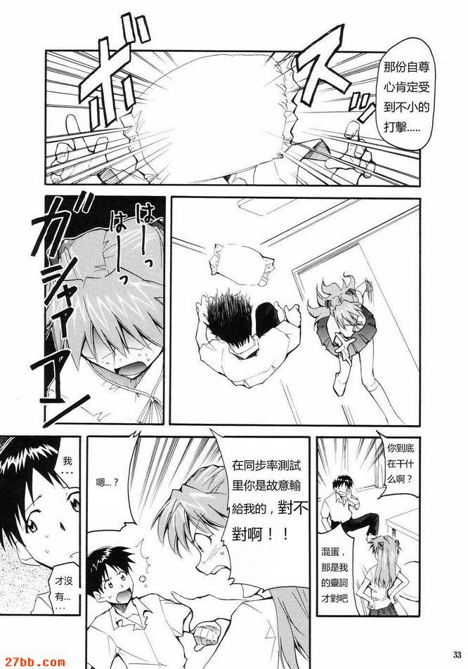重考