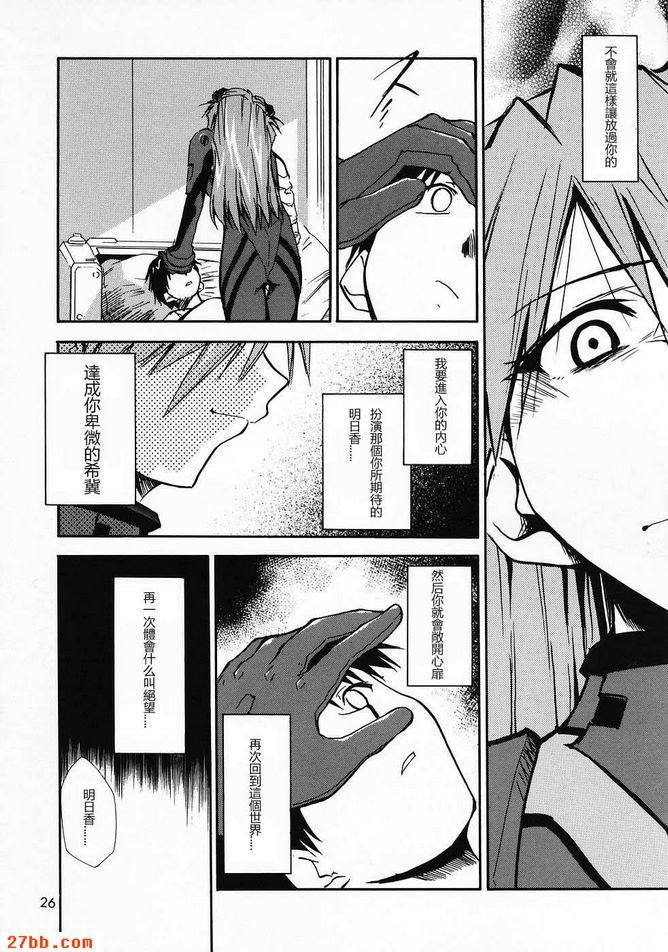 重新取0