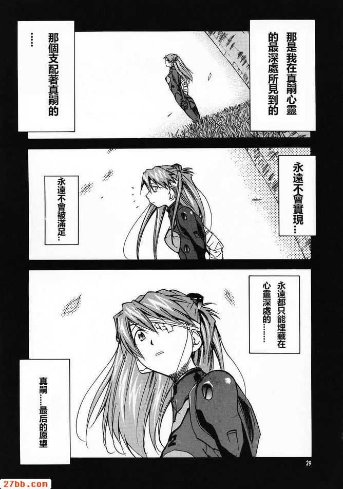 重新取0