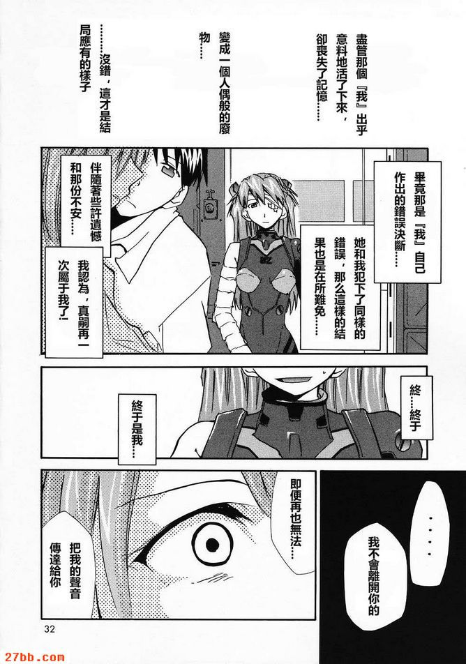 重新取0