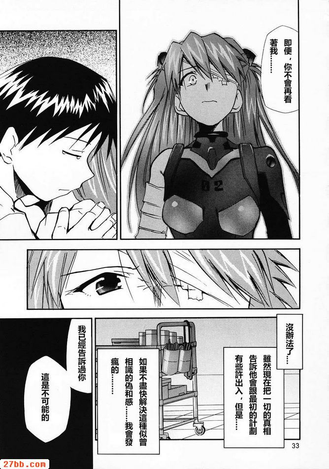 重新取0