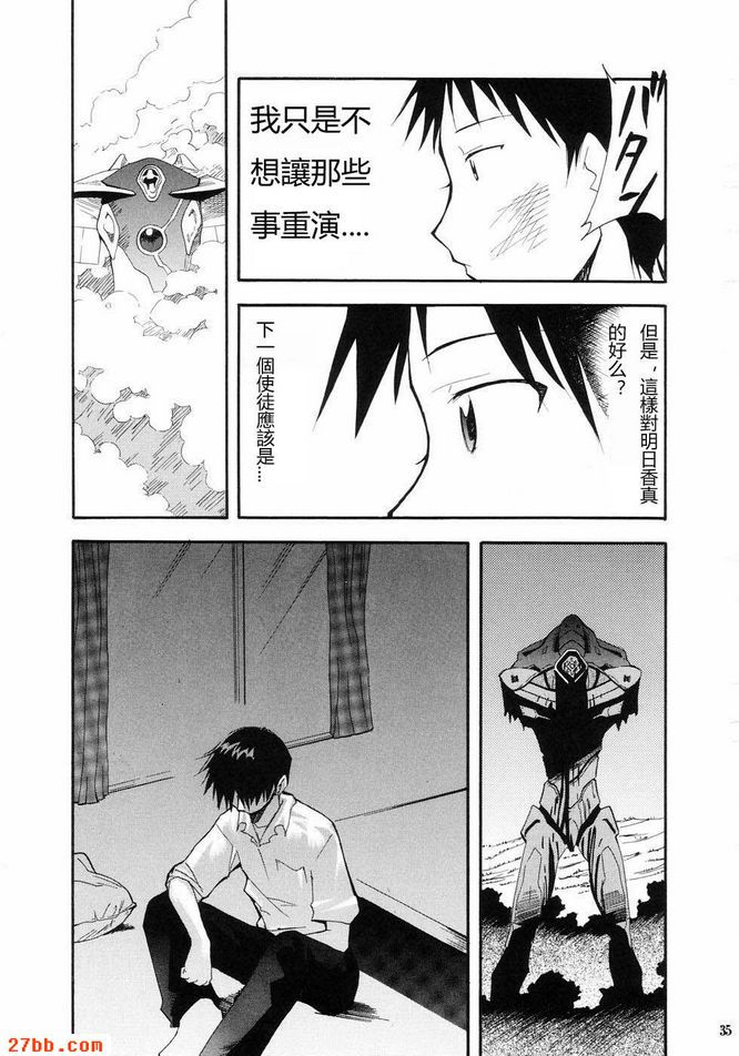 重考