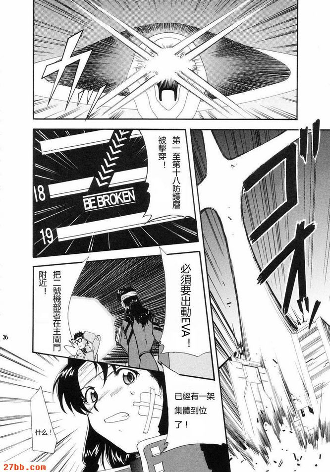 重考