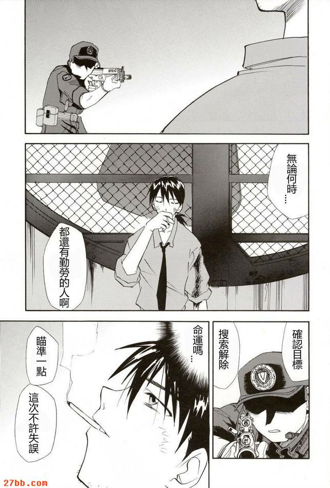 重考4