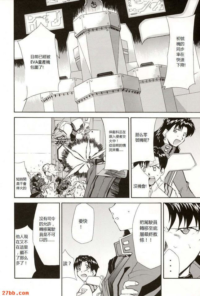重考4