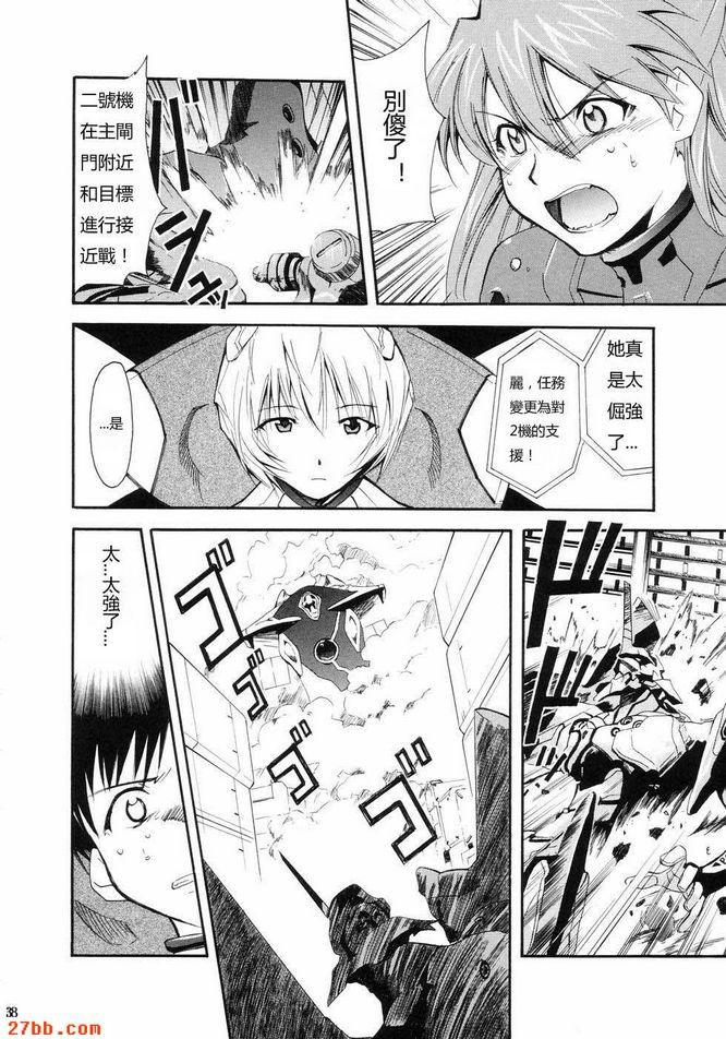 重考