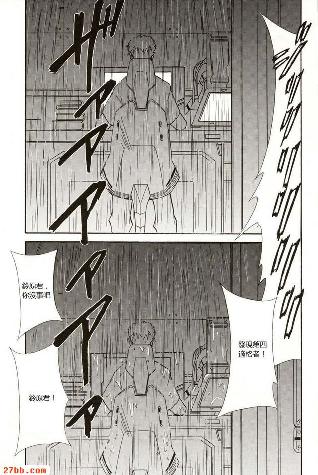 重考4