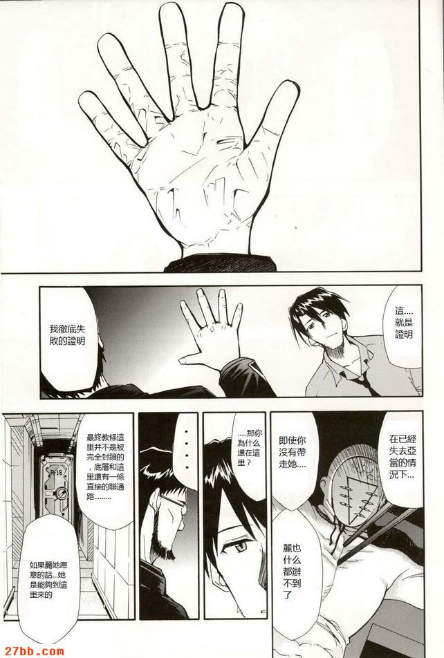 重考4