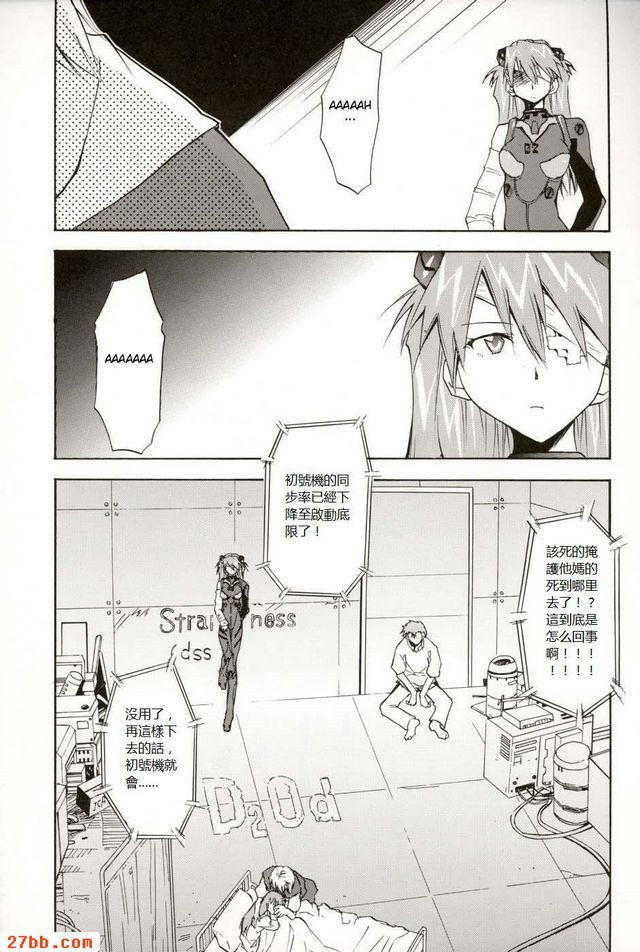 重考4