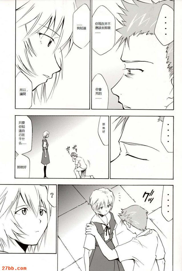 重考4