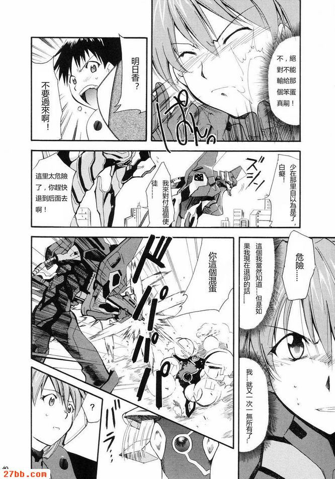重考