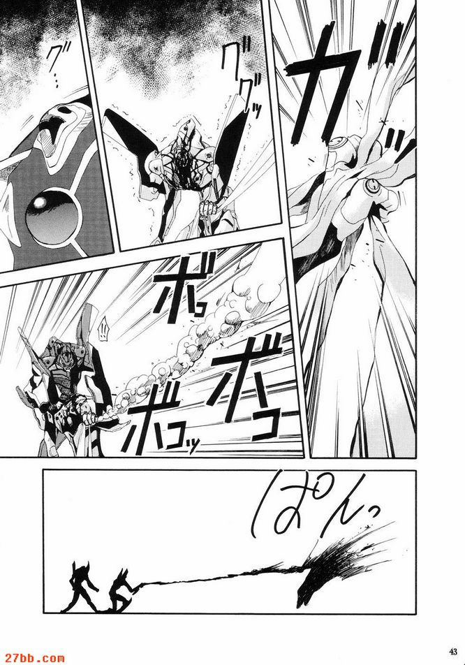 重考