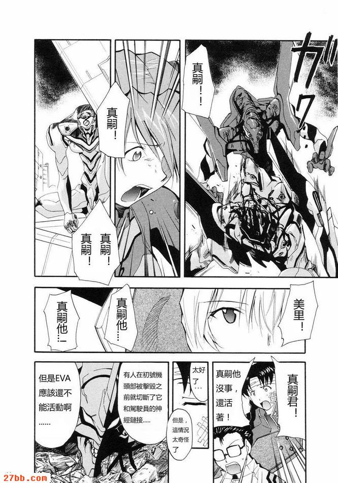 重考
