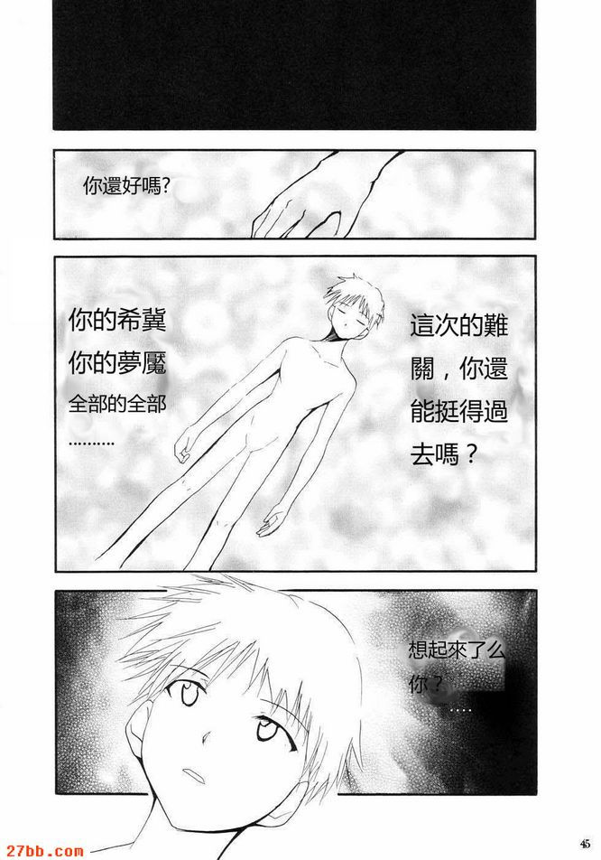 重考