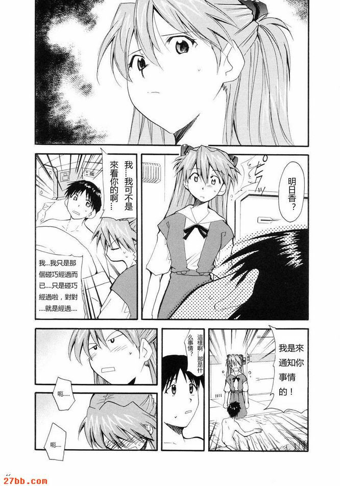 重考