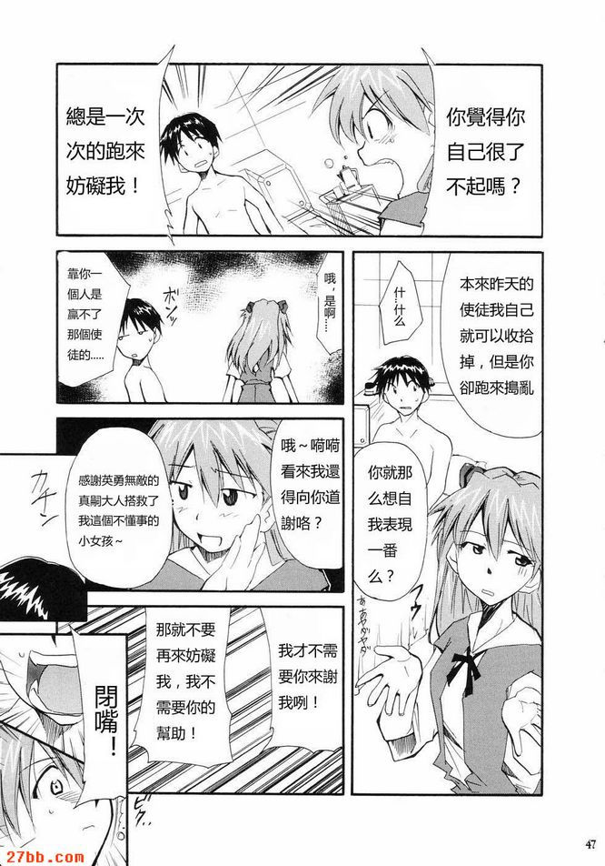 重考