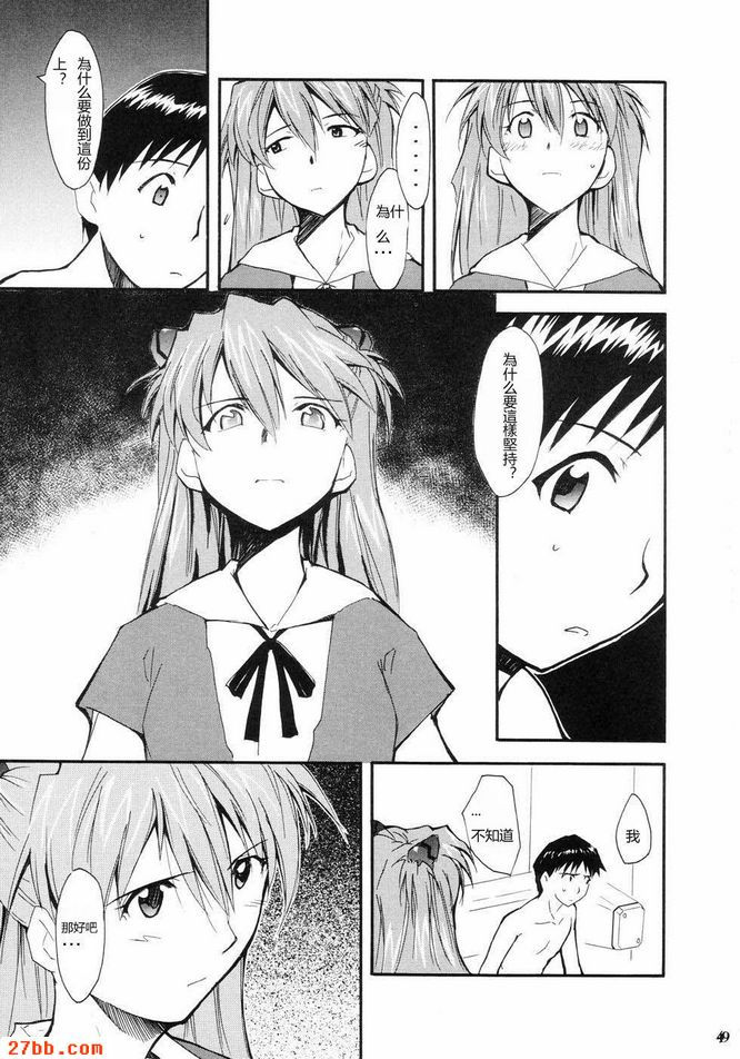 重考