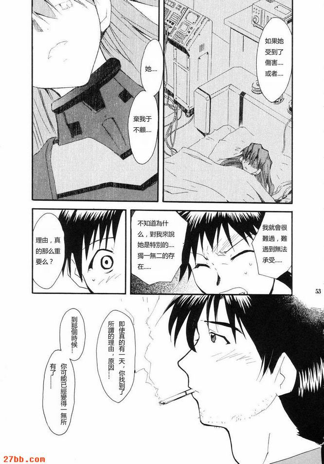 重考