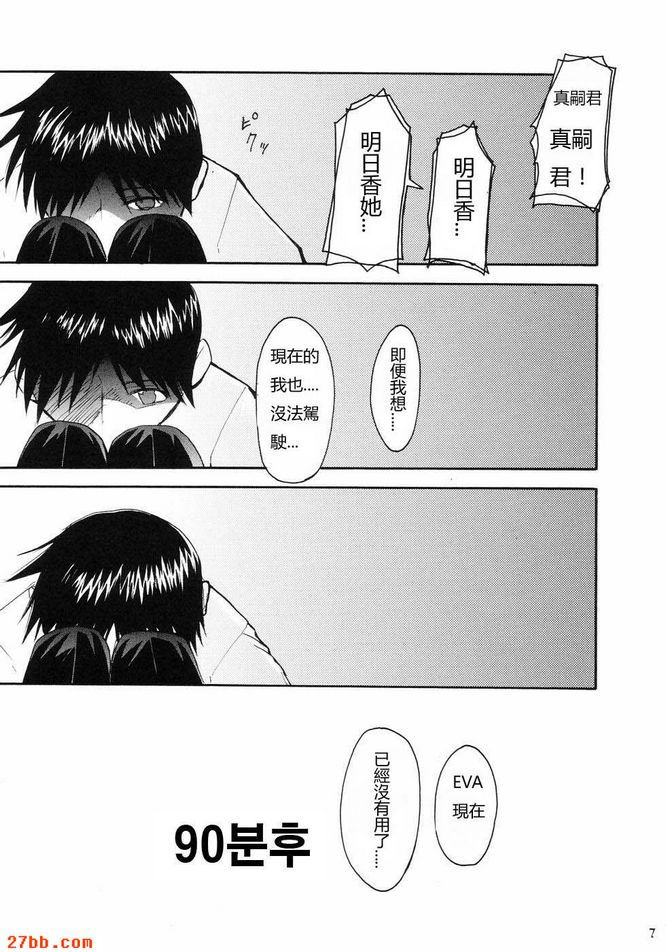 重考