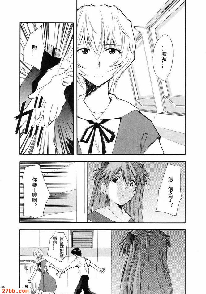 重考