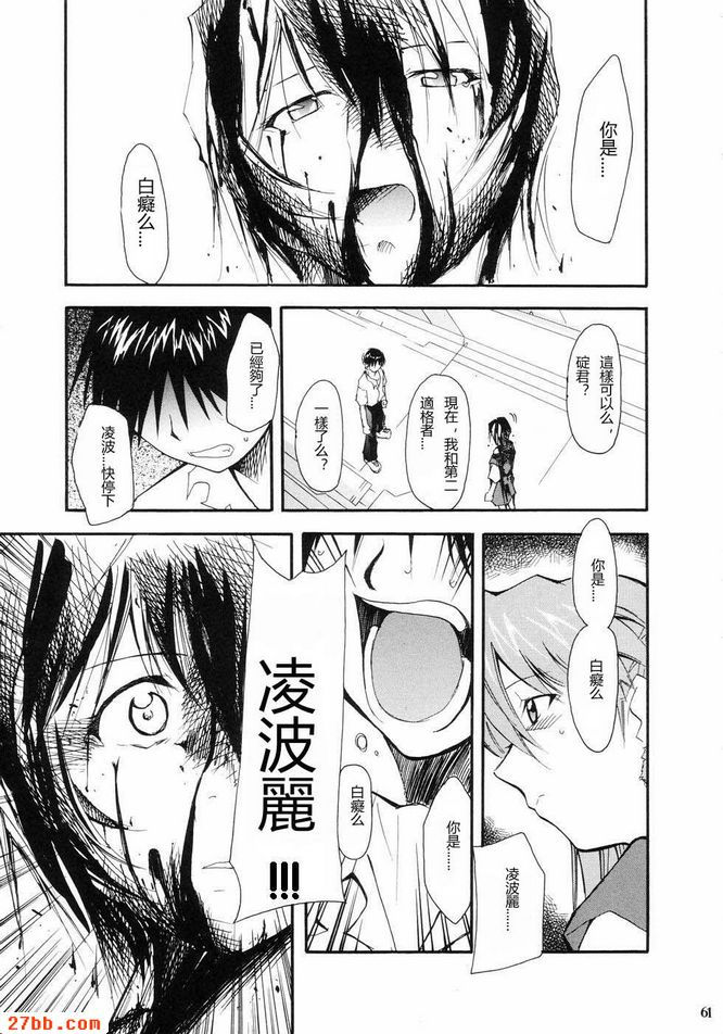 重考
