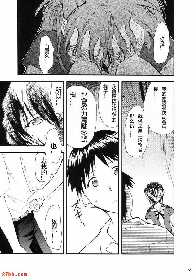 重考