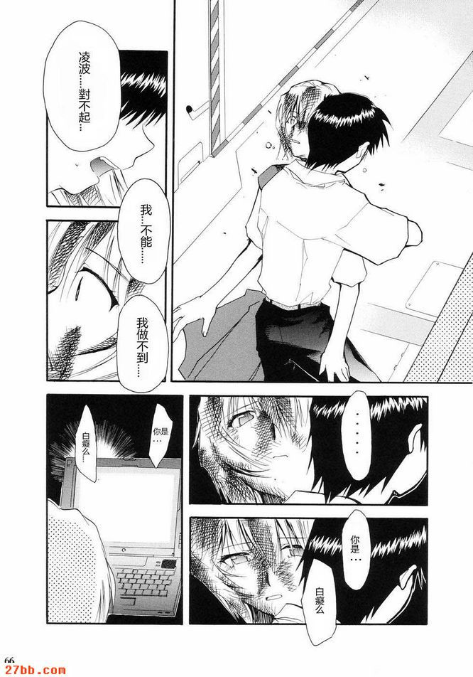 重考