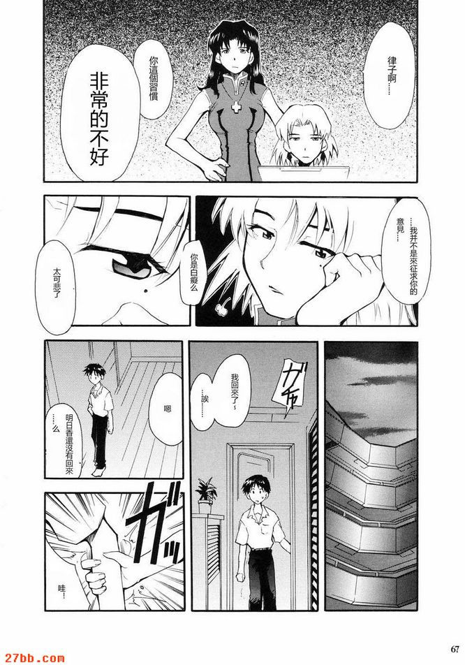 重考