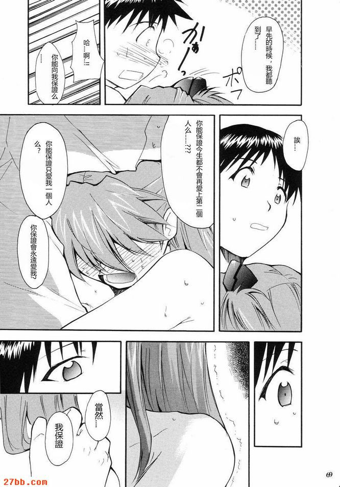 重考