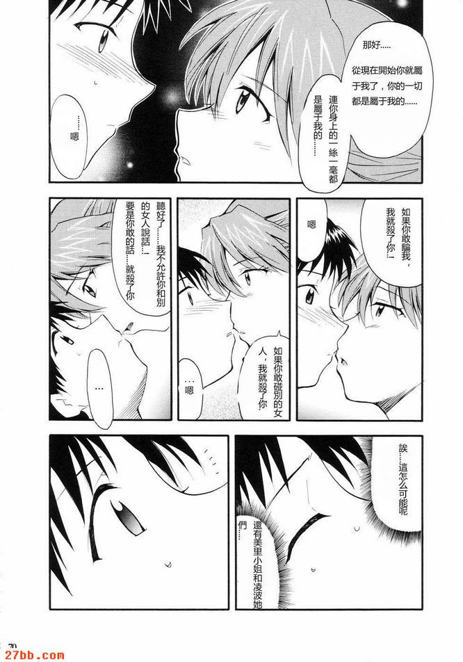 重考