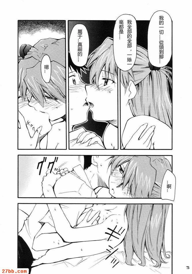 重考