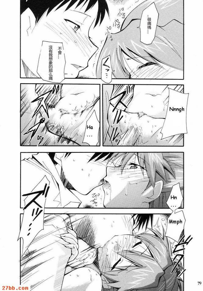 重考