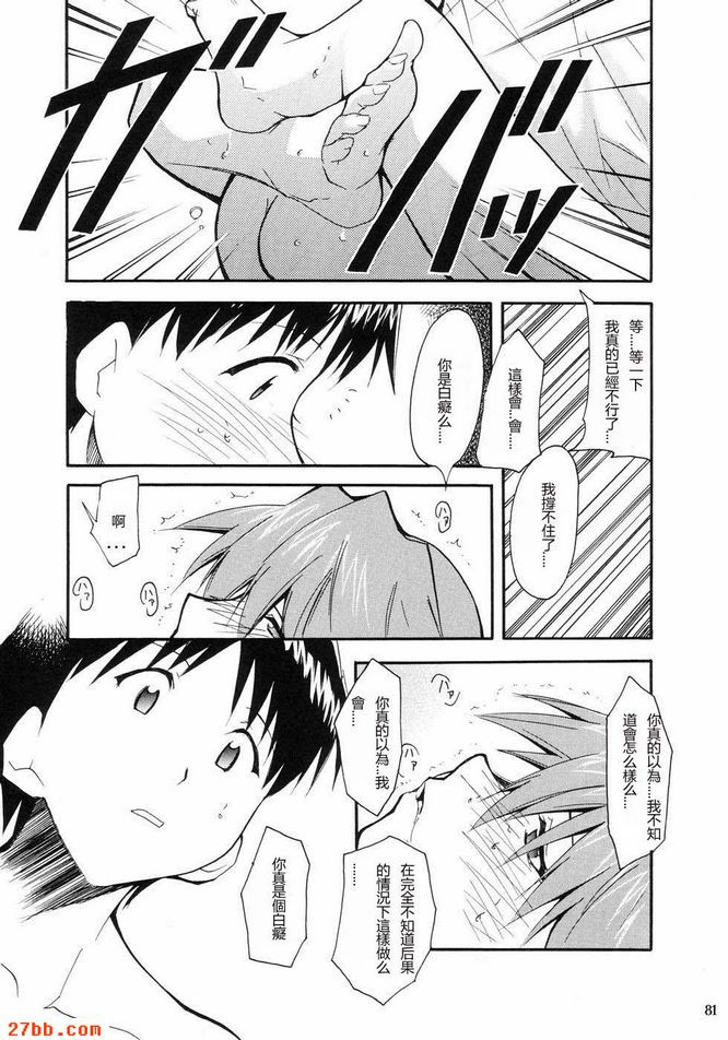 重考
