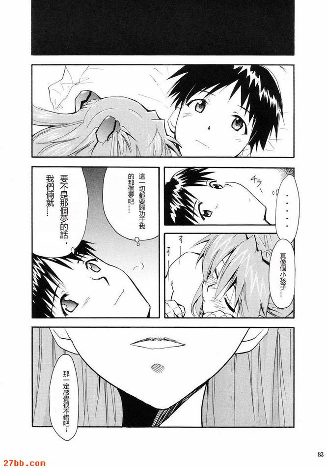 重考