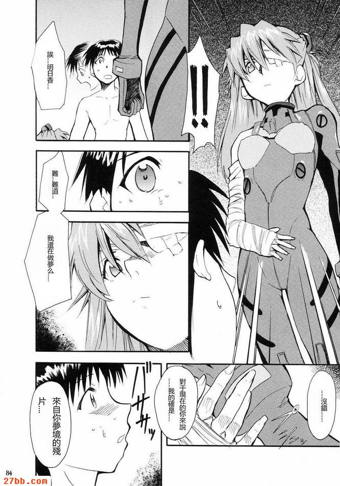 重考