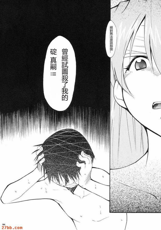 重考